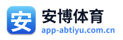 安博体育